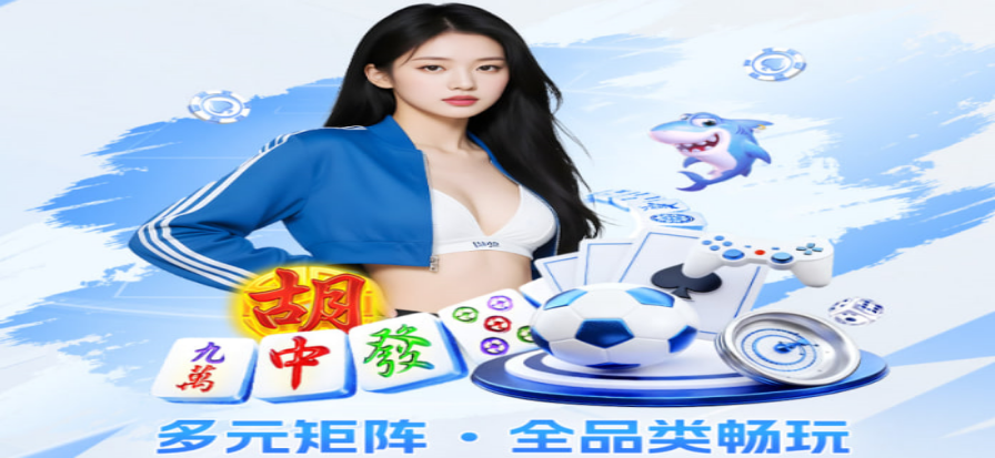 球场夜战灯光下的进球瞬间